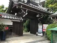 犬山寂光院の山門