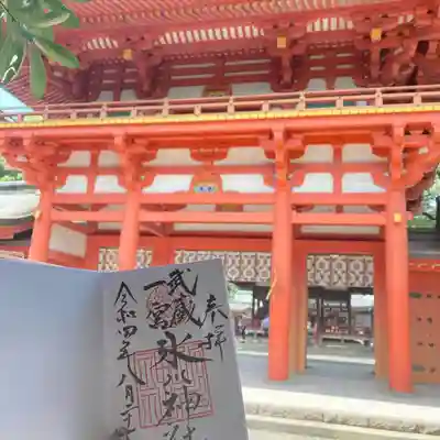 武蔵一宮氷川神社の山門・神門