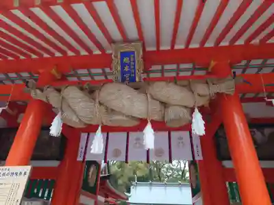 熊野速玉大社(和歌山県)