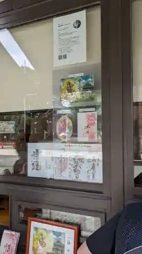 豊川閣　妙厳寺(愛知県)