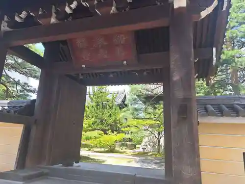 承天寺(福岡県)