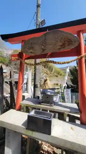 木野山神社(愛媛県)