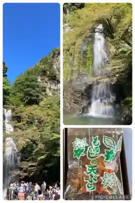 勝尾寺(大阪府)