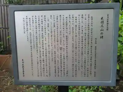 長命寺の歴史