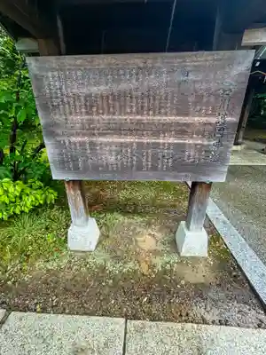 石川護國神社(石川県)