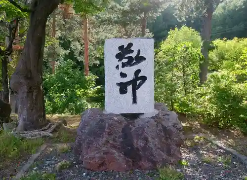 中富良野神社のその他建物