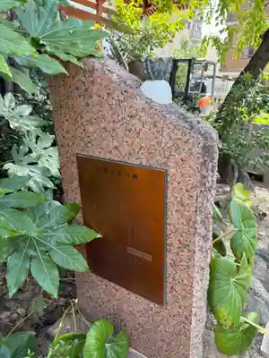 法楽寺(大阪府)