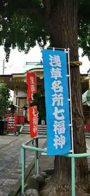 矢先稲荷神社のその他建物