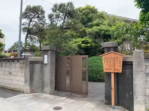 教信寺(千葉県)