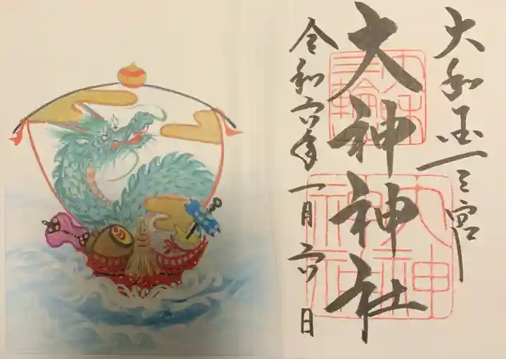 大神神社(奈良県)