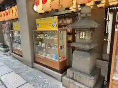 少彦名神社(大阪府)