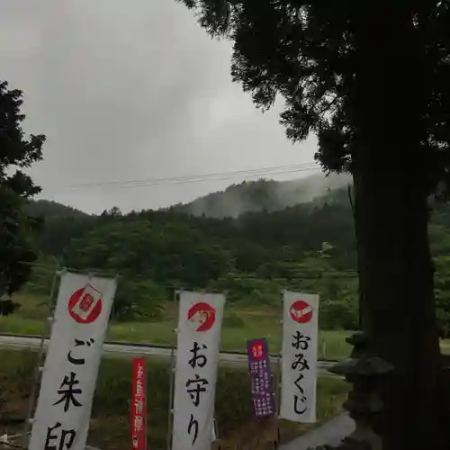 高司神社〜むすびの神の鎮まる社〜の景色