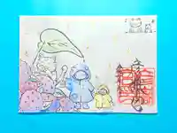 彦嶽宮の御朱印