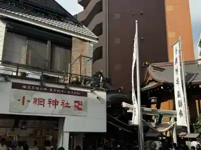 小網神社の{uncategorized: "未分類", other: "その他", undefined: "問題あり", building: "その他建物", grave: "お墓", sacred_gate: "鳥居", guardian: "狛犬", statue: "像", buddha: "仏像", history: "歴史", nature: "自然", garden: "庭園", animal: "動物", pagoda: "塔", temizu: "手水舎", mountain_gate: "山門・神門", sanctuary: "本殿・本堂", subordinate: "末社・摂社", art: "芸術", scenery: "景色", jizo: "地蔵", ema: "絵馬", goshuin: "御朱印", omikuji: "おみくじ", items: "授与品その他", amulet: "お守り", goshuincho: "御朱印帳", eats: "食事", festival: "お祭り", votive_dance: "神楽", shichigosan: "七五三参", wedding: "結婚式", experience: "体験その他", initially: "初詣", around: "周辺", anti_infection: "感染症対策"}