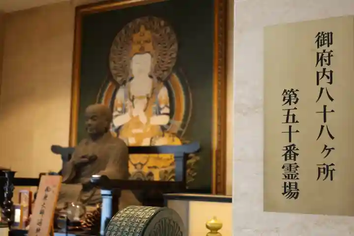 大徳院(東京都)