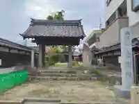 金剛院の山門・神門
