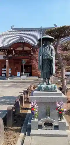 遍照院(埼玉県)