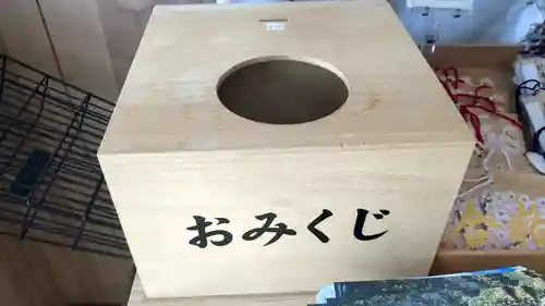 比布神社のおみくじ