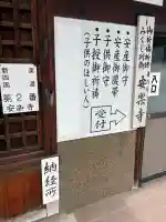 安楽寺の{uncategorized: "未分類", other: "その他", undefined: "問題あり", building: "その他建物", grave: "お墓", sacred_gate: "鳥居", guardian: "狛犬", statue: "像", buddha: "仏像", history: "歴史", nature: "自然", garden: "庭園", animal: "動物", pagoda: "塔", temizu: "手水舎", mountain_gate: "山門・神門", sanctuary: "本殿・本堂", subordinate: "末社・摂社", art: "芸術", scenery: "景色", jizo: "地蔵", ema: "絵馬", goshuin: "御朱印", omikuji: "おみくじ", items: "授与品その他", amulet: "お守り", goshuincho: "御朱印帳", eats: "食事", festival: "お祭り", votive_dance: "神楽", shichigosan: "七五三参", wedding: "結婚式", experience: "体験その他", initially: "初詣", around: "周辺", anti_infection: "感染症対策"}