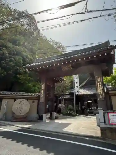 大圓寺(東京都)