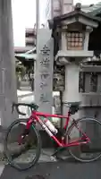 幸稲荷神社の鳥居