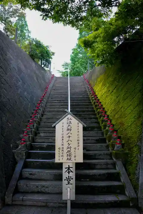 宇部観音千仏寺のその他建物