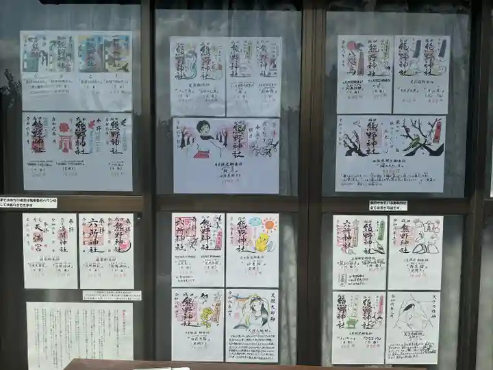 成田熊野神社(千葉県)