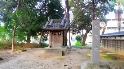 高津社の末社・摂社