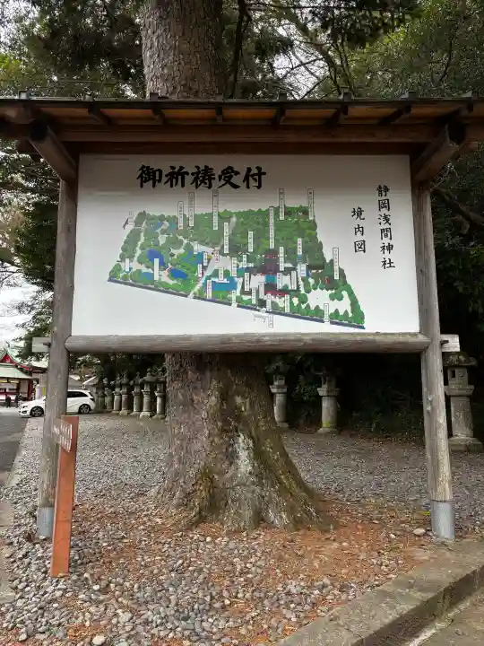静岡浅間神社の{uncategorized: "未分類", other: "その他", undefined: "問題あり", building: "その他建物", grave: "お墓", sacred_gate: "鳥居", guardian: "狛犬", statue: "像", buddha: "仏像", history: "歴史", nature: "自然", garden: "庭園", animal: "動物", pagoda: "塔", temizu: "手水舎", mountain_gate: "山門・神門", sanctuary: "本殿・本堂", subordinate: "末社・摂社", art: "芸術", scenery: "景色", jizo: "地蔵", ema: "絵馬", goshuin: "御朱印", omikuji: "おみくじ", items: "授与品その他", amulet: "お守り", goshuincho: "御朱印帳", eats: "食事", festival: "お祭り", votive_dance: "神楽", shichigosan: "七五三参", wedding: "結婚式", experience: "体験その他", initially: "初詣", around: "周辺", anti_infection: "感染症対策"}