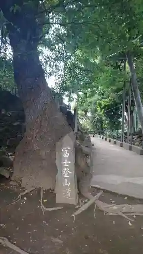 品川神社のその他建物
