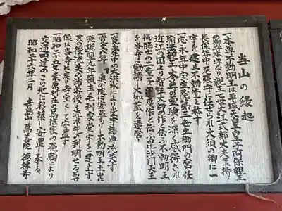 徳林寺(岐阜県)