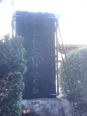 陶昌院のその他建物