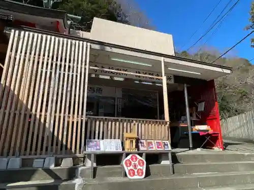 徳島眉山天神社の建物その他