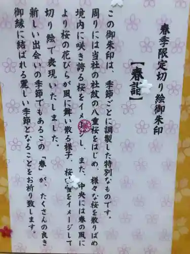 生田神社(兵庫県)