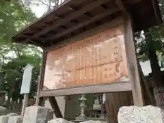 日枝神社の歴史