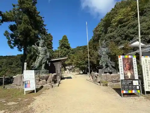 観音正寺(滋賀県)