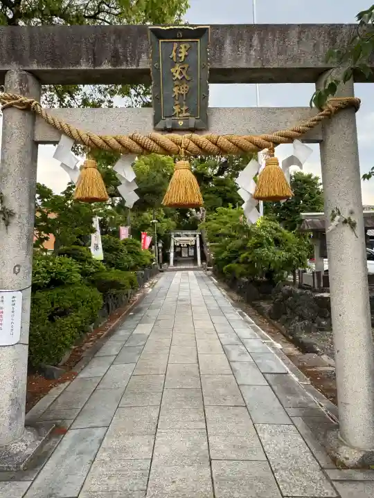 伊奴神社の{uncategorized: "未分類", other: "その他", undefined: "問題あり", building: "その他建物", grave: "お墓", sacred_gate: "鳥居", guardian: "狛犬", statue: "像", buddha: "仏像", history: "歴史", nature: "自然", garden: "庭園", animal: "動物", pagoda: "塔", temizu: "手水舎", mountain_gate: "山門・神門", sanctuary: "本殿・本堂", subordinate: "末社・摂社", art: "芸術", scenery: "景色", jizo: "地蔵", ema: "絵馬", goshuin: "御朱印", omikuji: "おみくじ", items: "授与品その他", amulet: "お守り", goshuincho: "御朱印帳", eats: "食事", festival: "お祭り", votive_dance: "神楽", shichigosan: "七五三参", wedding: "結婚式", experience: "体験その他", initially: "初詣", around: "周辺", anti_infection: "感染症対策"}