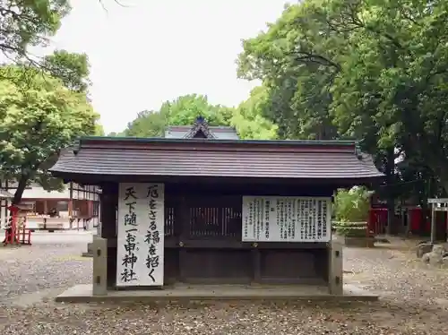 清洲山王宮　日吉神社の建物その他