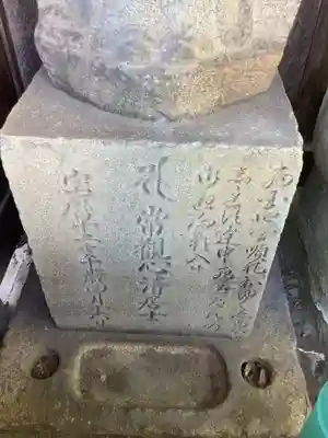 観音堂(郷前)(愛知県)