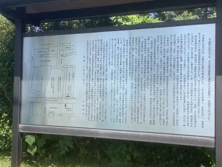 瑞円寺(愛知県)