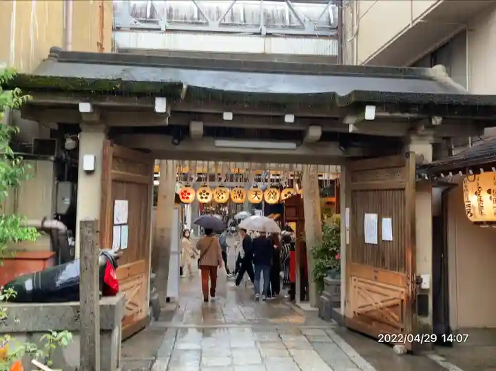 錦天満宮(京都府)