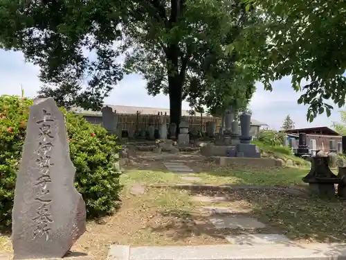 西林寺(群馬県)