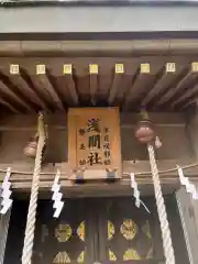 大山阿夫利神社(神奈川県)