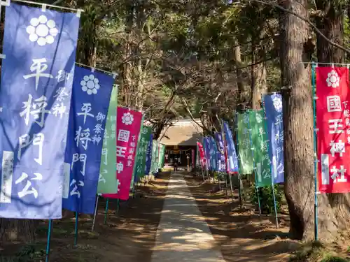 國王神社(茨城県)