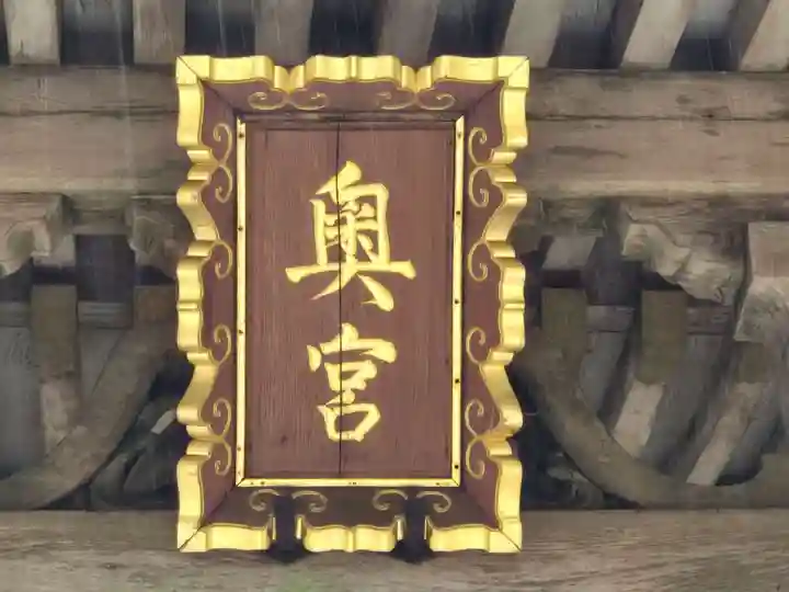 鹿島神宮(茨城県)