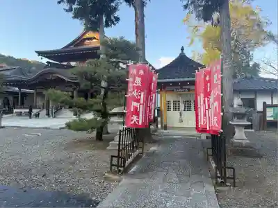 誕生寺(岡山県)