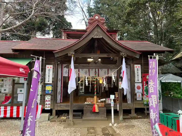 富里香取神社の本殿・本堂