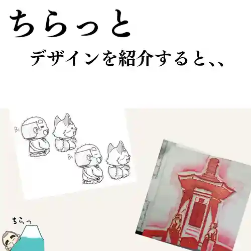 日蓮宗 総本山 塔頭 定林坊(じょうりんぼう)(山梨県)