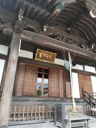 多聞寺の本殿・本堂