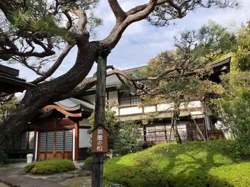 金剛院(東京都)